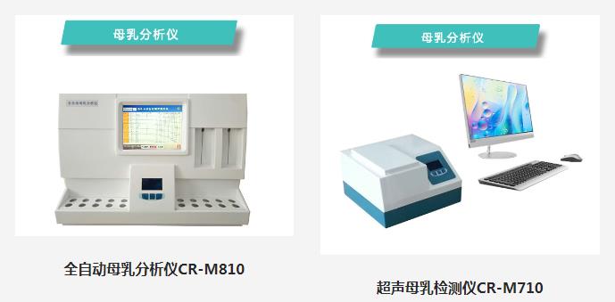 母乳中有固体吗？检测母乳中的固体含量有什么意义？