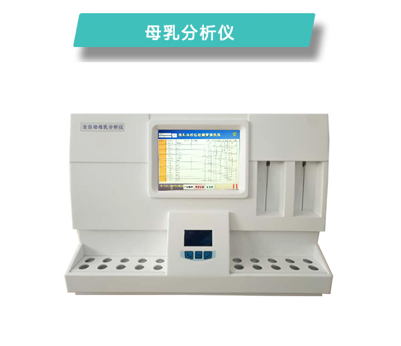 母乳成分深度解读：碳水化合物的作用及其重要性