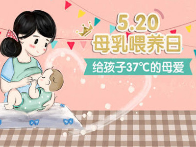 婴幼儿透过哺喂母乳暴露于铅和汞之健康风险